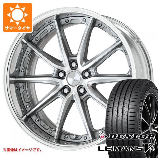 【タイヤ交換対象】サマータイヤ 215/40R18 89W XL ダンロップ ルマン5 LM5+ ワーク ランベック LS10 7.5-18 タイヤホイール4本セット|タイヤマックス