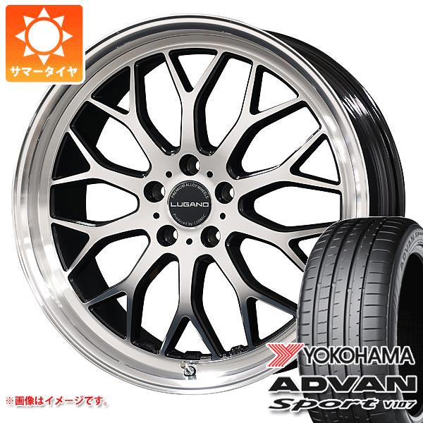 【タイヤ交換対象】サマータイヤ 245/45R20 103Y XL ヨコハマ アドバンスポーツV107 V107A コスミック ヴェネルディ ルガーノ 8.5-20 タイヤホイール4本セット