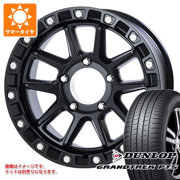 【タイヤ交換対象】5本セット ランドクルーザー70 GRJ76K用 サマータイヤ ダンロップ グラントレック PT5 265/70R17 115S MKW M205 8.5-17 タイヤホイール5本セット 146,125円