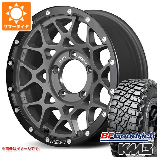 【タイヤ交換対象】スズキ ジムニーノマド JC74W用 サマータイヤ BFグッドリッチ マッドテレーンT/A KM3 LT225/75R16 115/112Q レイズ デイトナ M8 xB エディション 6.0-16 タイヤホイール4本セット｜タイヤマックス