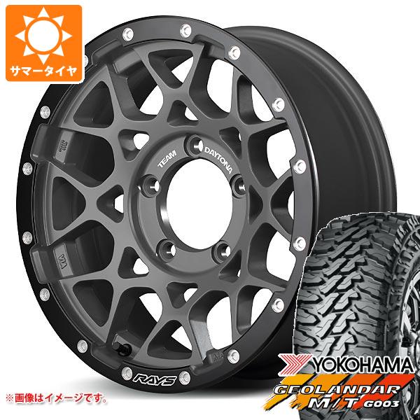 【タイヤ交換対象】スズキ ジムニーノマド JC74W用 2026年製 サマータイヤ ヨコハマ ジオランダー M/T G003 LT215/70R16 100/ 97Q レイズ デイトナ M8 xB エディション 6.0-16 タイヤホイール4本セット|タイヤマックス