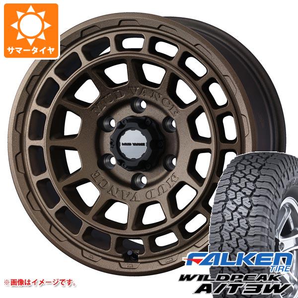 【タイヤ交換対象】ランドクルーザー プラド 150系用 サマータイヤ ファルケン ワイルドピーク A/T3W LT285/70R17 116Q マッドヴァンスX タイプF 8.0-17 タイヤホイール4本セット｜タイヤマックス