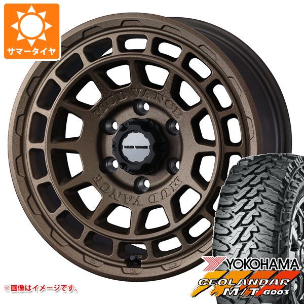 【タイヤ交換対象】ランドクルーザー プラド 150系用 サマータイヤ ヨコハマ ジオランダー M/T G003 LT265/65R17 120/117Q マッドヴァンスX タイプF 8.0-17 タイヤホイール4本セット