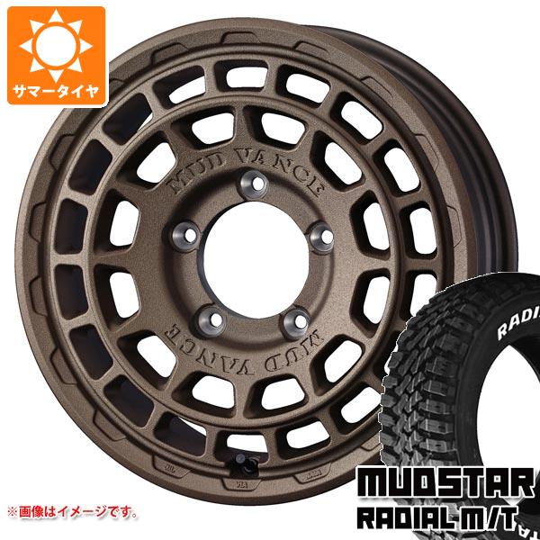 【タイヤ交換対象】スズキ ジムニーノマド JC74W用 サマータイヤ マッドスター ラジアル M/T 225/70R16 103S ホワイトレター マッドヴァンスX タイプF 6.0-16 タイヤホイール4本セット