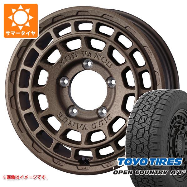 【タイヤ交換対象】ジムニーシエラ JB74W用 サマータイヤ トーヨー オープンカントリー A/T3 215/70R16 100T ブラックレター マッドヴァンスX タイプF 6.0-16 タイヤホイール4本セット｜タイヤマックス