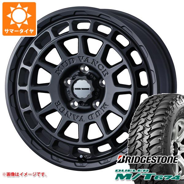 【タイヤ交換対象】RAV4 50系用 サマータイヤ ブリヂストン デューラー M/T674 LT225/75R16 110/107Q アウトラインホワイトレター マッドヴァンスX タイプF 7.0-16 タイヤホイール4本セット｜タイヤマックス