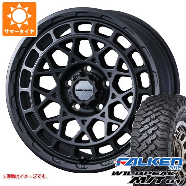 【タイヤ交換対象】ジープ ラングラー JK/JL系用 サマータイヤ ファルケン ワイルドピーク M/T01 LT265/70R17 121/118Q マッドヴァンスX タイプM タイヤホイール4本セット