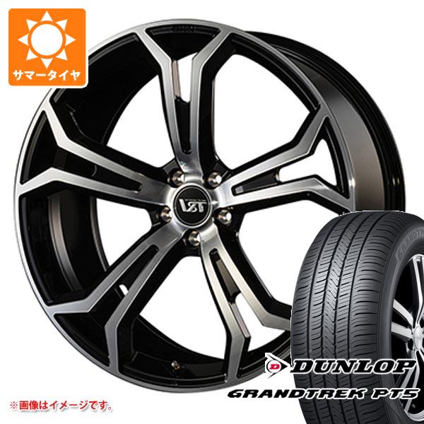 【タイヤ交換対象】ボルボ XC60 UB/UD系用 サマータイヤ ダンロップ グラントレック PT5 235/55R19 101V VST タイプPLS フォージド タイヤホイール4本セット｜タイヤマックス