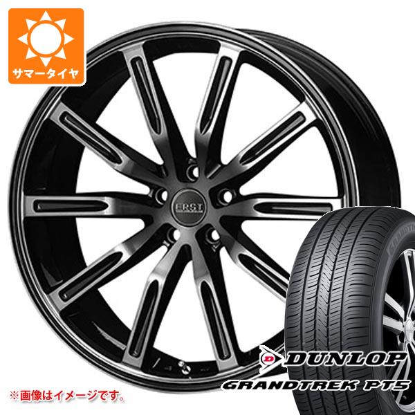 【タイヤ交換対象】ボルボ XC60 UB/UD系用 サマータイヤ ダンロップ グラントレック PT5 255/45R20 101W エアスト S10-R タイヤホイール4本セット｜タイヤマックス