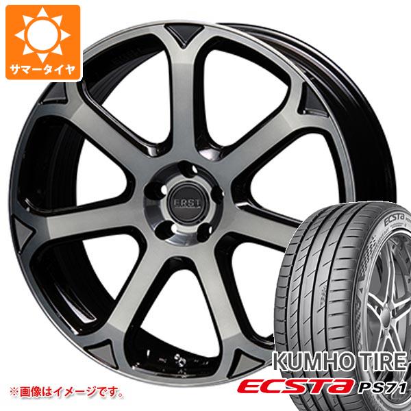 【タイヤ交換対象】ボルボ XC40 XB系用 サマータイヤ クムホ エクスタ PS71 245/45R20 103W XL エアスト S7-R2 タイヤホイール4本セット 156,300円