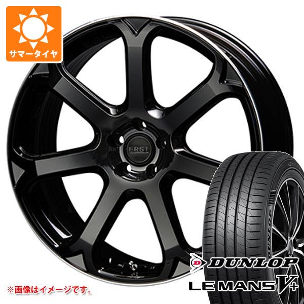 【タイヤ交換対象】ボルボ S90/V90 PB/PD系用 サマータイヤ ダンロップ ルマン5 LM5+ 245/40R20 95W エアスト S7-R2 タイヤホイール4本セット