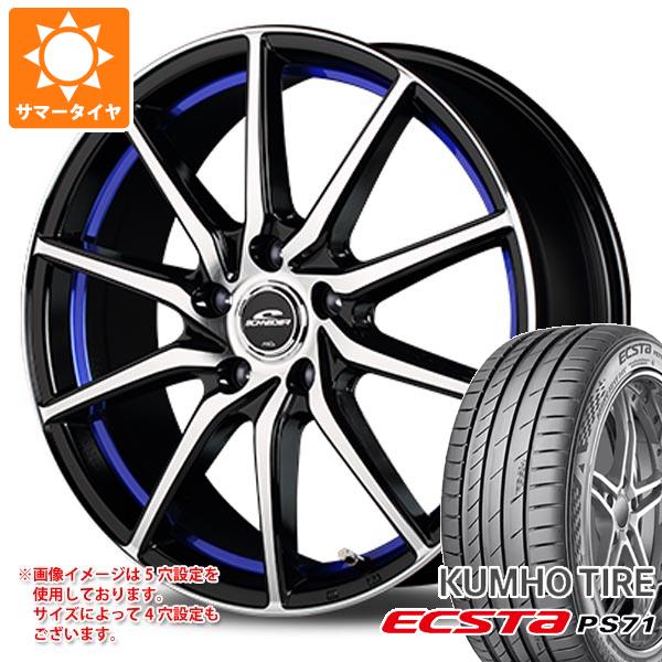 【タイヤ交換対象】サマータイヤ 215/50R17 95W XL クムホ エクスタ PS71 MID ホイールズ RX810 7.0-17 タイヤホイール4本セット