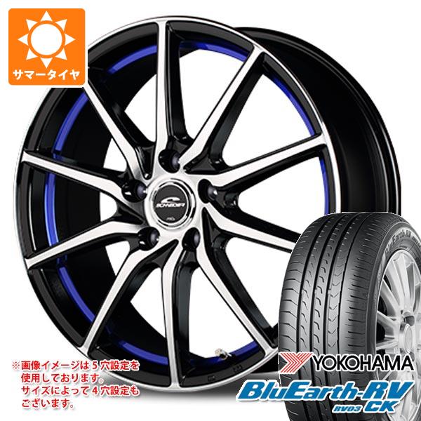 【タイヤ交換対象】2026年製 サマータイヤ 165/55R15 75V ヨコハマ ブルーアースRV RV03CK MID ホイールズ RX810 4.5-15 タイヤホイール4本セット|タイヤマックス