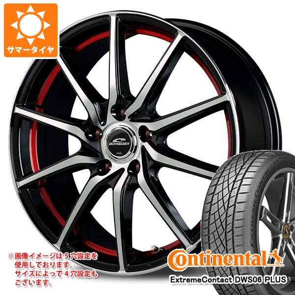 【タイヤ交換対象】サマータイヤ 215/55R17 94W コンチネンタル エクストリームコンタクト DWS06 プラス MID ホイールズ RX810 7.0-17 タイヤホイール4本セット|タイヤマックス