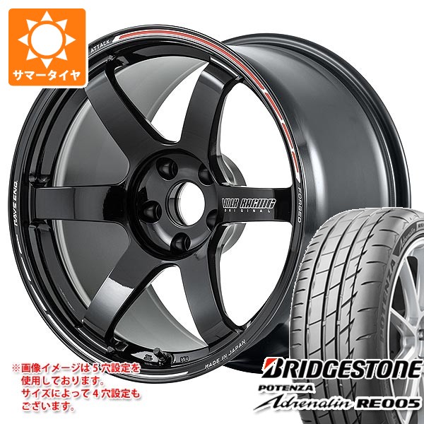 【タイヤ交換対象】サマータイヤ 235/50R18 101Y XL ブリヂストン ポテンザ アドレナリン RE005 レイズ ボルクレーシング TE37 サーガ Sプラス タイムアタックエディション 8.0-18 タイヤホイール4本セット 211,300円