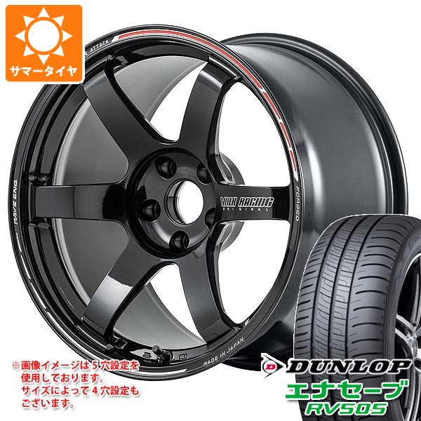 【タイヤ交換対象】サマータイヤ 235/50R18 97W ダンロップ エナセーブ RV505 レイズ ボルクレーシング TE37 サーガ Sプラス タイムアタックエディション 8.0-18 タイヤホイール4本セット