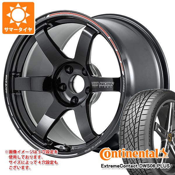 【タイヤ交換対象】サマータイヤ 205/50R17 93W XL コンチネンタル エクストリームコンタクト DWS06 プラス レイズ ボルクレーシング TE37 サーガ Sプラス タイムアタックエディション 7.0-17 タイヤホイール4本セット|タイヤマックス