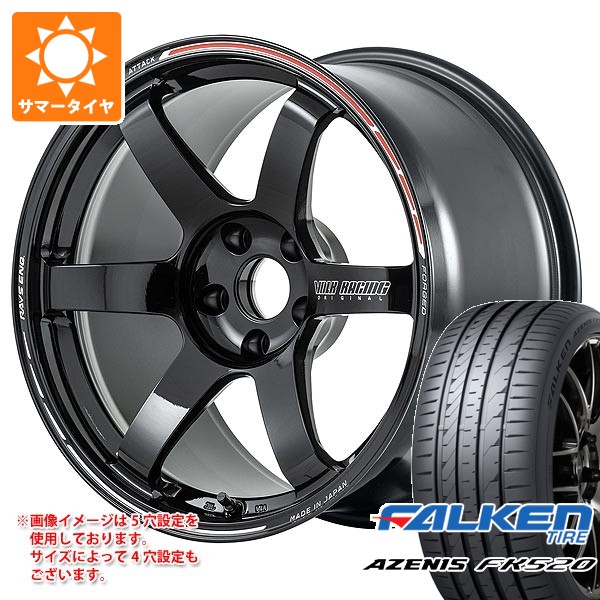 【タイヤ交換対象】サマータイヤ 225/45R17 94Y XL ファルケン アゼニス FK520L レイズ ボルクレーシング TE37 サーガ Sプラス タイムアタックエディション 7.5-17 タイヤホイール4本セット 178,300円