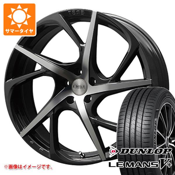 【タイヤ交換対象】ボルボ V60 ZB系用 サマータイヤ ダンロップ ルマン5 LM5+ 235/40R19 96W XL エアスト VS5-R タイヤホイール4本セット|タイヤマックス
