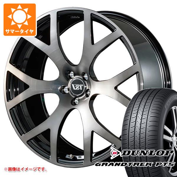【タイヤ交換対象】ボルボ XC60 UB/UD系用 サマータイヤ ダンロップ グラントレック PT5 255/45R20 101W VST タイプR6 フォージド タイヤホイール4本セット