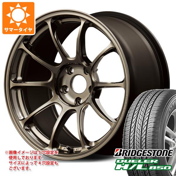 サマータイヤ 225/55R18 98V ブリヂストン デューラー H/L850 レイズ ボルクレーシング ZE40 7.5-18 タイヤホイール4本セット|タイヤマックス