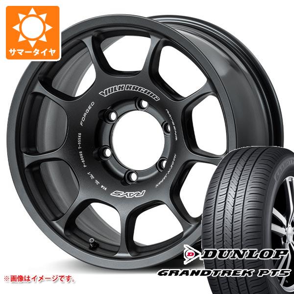 【タイヤ交換対象】トヨタ ランドクルーザー250用 サマータイヤ ダンロップ グラントレック PT5 265/65R18 114V レイズ ボルクレーシング ZE40X 8.5-18 タイヤホイール4本セット｜タイヤマックス