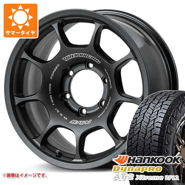 【タイヤ交換対象】トヨタ FJクルーザー 10系用 2026年製 サマータイヤ ハンコック ダイナプロAT2 エクストリーム RF12 265/70R17 115T ホワイトレター レイズ ボルクレーシング ZE40X 8.0-17 タイヤホイール4本セット｜タイヤマックス