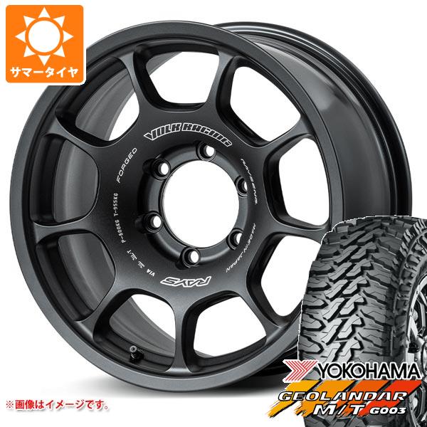 【タイヤ交換対象】5本セット トヨタ FJクルーザー 10系用 2026年製 サマータイヤ ヨコハマ ジオランダー M/T G003 LT265/70R17 121/118Q レイズ ボルクレーシング ZE40X 8.0-17 タイヤホイール5本セット