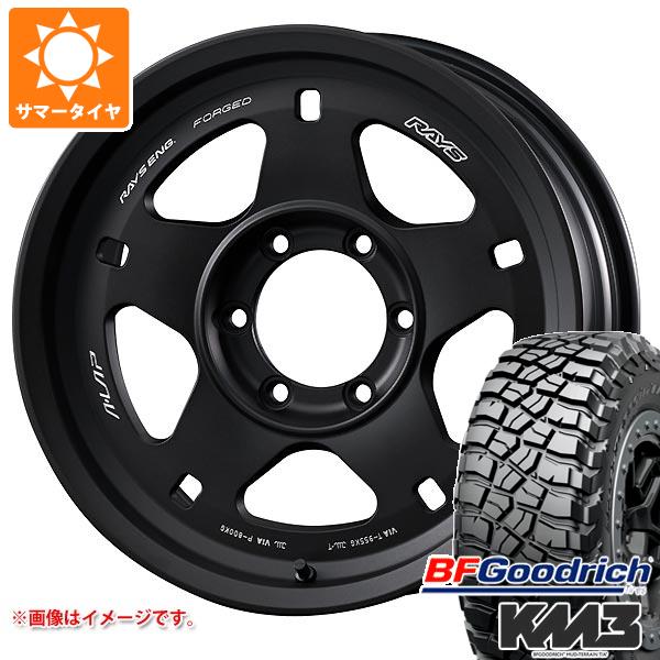【タイヤ交換対象】サマータイヤ 265/65R17 120/117Q BFグッドリッチ マッドテレーンT/A KM3 レイズ エーラップ 05X 8.0-17 タイヤホイール4本セット