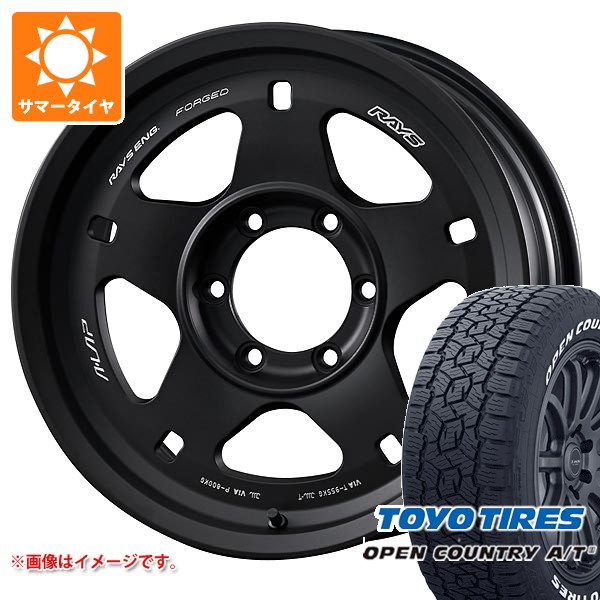 【タイヤ交換対象】サマータイヤ 265/65R17 112H トーヨー オープンカントリー A/T3 ホワイトレター レイズ エーラップ 05X 8.0-17 タイヤホイール4本セット