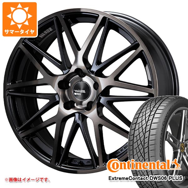 【タイヤ交換対象】サマータイヤ 225/40R19 93Y XL コンチネンタル エクストリームコンタクト DWS06 プラス SSR ブリッカー 01M 8.0-19 タイヤホイール4本セット