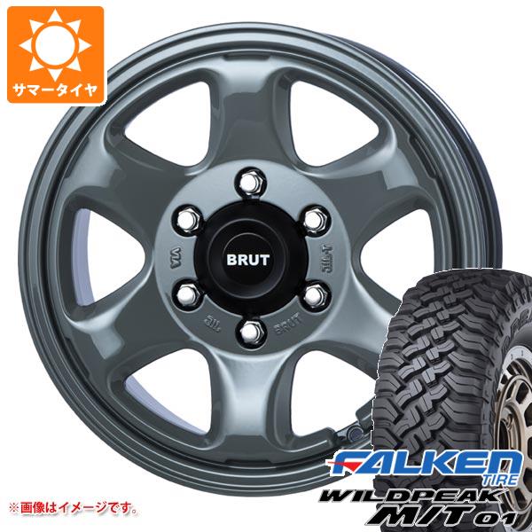 【タイヤ交換対象】ランドクルーザー250用 サマータイヤ ファルケン ワイルドピーク M/T01 LT265/70R17 121/118Q ブルート BR-44 7.5-17 タイヤホイール4本セット