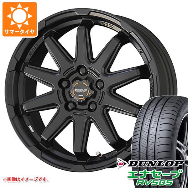 【タイヤ交換対象】サマータイヤ 205/65R16 95H ダンロップ エナセーブ RV505 サーキュラー C10S 6.5-16 タイヤホイール4本セット