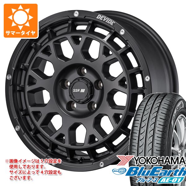 2026年製 サマータイヤ 165/60R15 77H ヨコハマ ブルーアース AE-01 SSR ディバイド G:M 4.5-15 タイヤホイール4本セット｜タイヤマックス