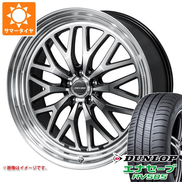 【タイヤ交換対象】サマータイヤ 245/40R19 98W XL ダンロップ エナセーブ RV505 モンツァジャパン ジェクシス GM210 8.0-19 タイヤホイール4本セット|タイヤマックス