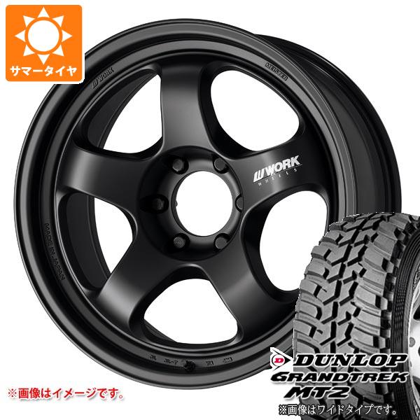 【タイヤ交換対象】5本セット トヨタ ランドクルーザー70 GRJ76K用 サマータイヤ ダンロップ グラントレック MT2 LT285/75R16 116/113Q アウトラインホワイトレター WIDE ワーク マイスター S1 ワンピース SUV 8.0-16 タイヤホイール5本セット|タイヤマックス