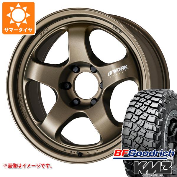 【タイヤ交換対象】サマータイヤ 265/65R17 120/117Q BFグッドリッチ マッドテレーンT/A KM3 ワーク マイスター S1 ワンピース SUV 8.0-17 タイヤホイール4本セット