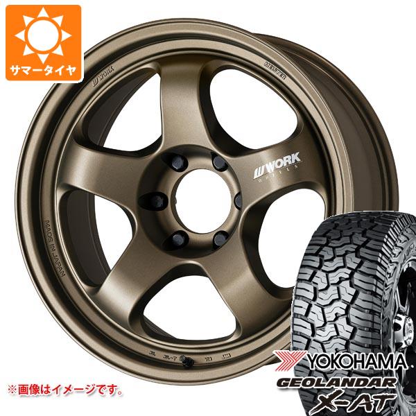 【タイヤ交換対象】トヨタ ランドクルーザー250用 サマータイヤ ヨコハマ ジオランダー X-AT G016 LT275/70R18 125/122Q ブラックレター ワーク マイスター S1 ワンピース SUV 8.5-18 タイヤホイール4本セット