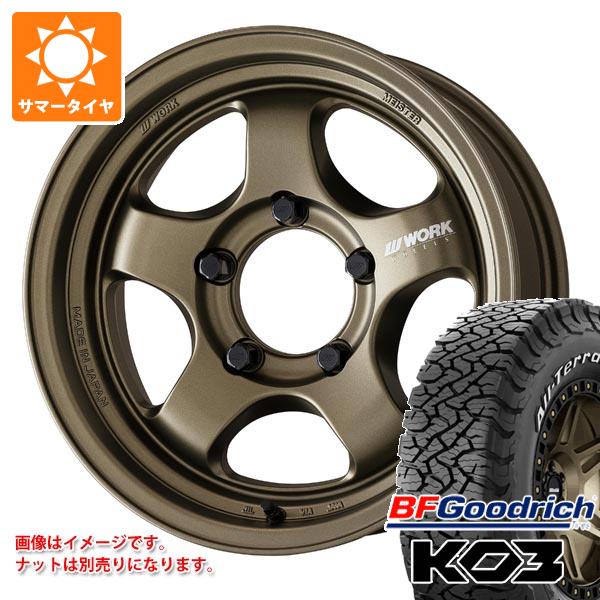 【タイヤ交換対象】スズキ ジムニー用 2026年製 サマータイヤ BFグッドリッチ オールテレーンT/A KO3 LT175/80R16 92S ホワイトレター ワーク マイスター S1 ワンピース SUV 5.5-16 タイヤホイール4本セット 100,051円