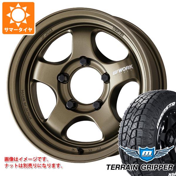 【タイヤ交換対象】スズキ ジムニー JB64W用 2026年製 サマータイヤ モンスタ テレーングリッパー 215/70R16 107/105Q LT ホワイトレター ワーク マイスター S1 ワンピース SUV 5.5-16 タイヤホイール4本セット｜タイヤマックス