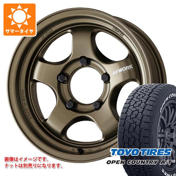 【タイヤ交換対象】5本セット スズキ ジムニーシエラ JB74W用 2026年製 サマータイヤ トーヨー オープンカントリー A/T3 215/70R16 100T ホワイトレター ワーク マイスター S1 ワンピース SUV 5.5-16 タイヤホイール5本セット|タイヤマックス