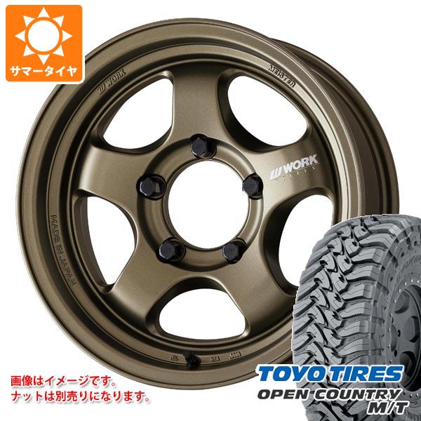 【タイヤ交換対象】スズキ ジムニー JB64W用 サマータイヤ トーヨー オープンカントリー M/T LT225/75R16 103/100Q ホワイトレター ワーク マイスター S1 ワンピース SUV 5.5-16 タイヤホイール4本セット｜タイヤマックス