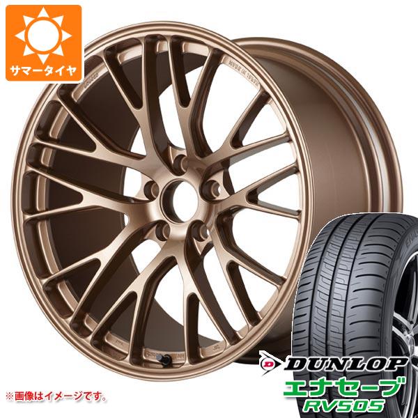 【タイヤ交換対象】サマータイヤ 215/45R17 91W XL ダンロップ エナセーブ RV505 ポテンザ RW007 7.5-17 タイヤホイール4本セット