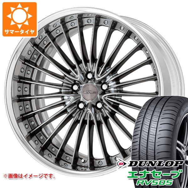 【タイヤ交換対象】サマータイヤ 225/55R19 99V ダンロップ エナセーブ RV505 ワーク シュヴァート グラソン 7.5-19 タイヤホイール4本セット｜タイヤマックス