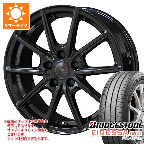 【タイヤ交換対象】サマータイヤ 215/50R17 95V XL ブリヂストン フィネッサ HB01 ザイン EK 7.0-17 タイヤホイール4本セット