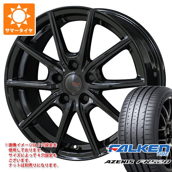【タイヤ交換対象】サマータイヤ 225/45R17 94Y XL ファルケン アゼニス FK520L ザイン EK 7.0-17 タイヤホイール4本セット 77,330円