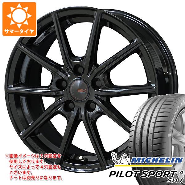 【タイヤ交換対象】サマータイヤ 225/65R17 106V XL ミシュラン パイロットスポーツ4 SUV ザイン EK 7.0-17 タイヤホイール4本セット 83,930円