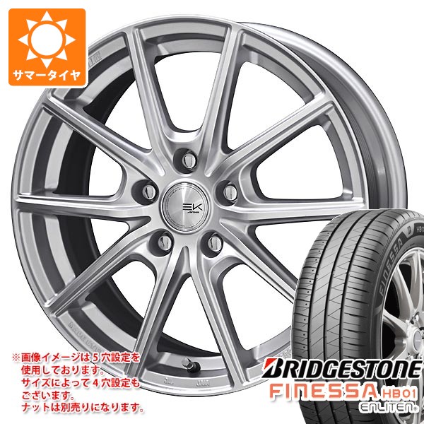 【タイヤ交換対象】サマータイヤ 225/50R17 98V XL ブリヂストン フィネッサ HB01 ザイン EK 7.0-17 タイヤホイール4本セット
