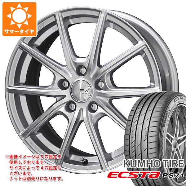 【タイヤ交換対象】サマータイヤ 225/55R17 97Y クムホ エクスタ PS71 ザイン EK 7.0-17 タイヤホイール4本セット 64,185円