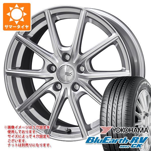 【タイヤ交換対象】サマータイヤ 185/70R14 88S ヨコハマ ブルーアースRV RV03CK ザイン EK 5.5-14 タイヤホイール4本セット|タイヤマックス
